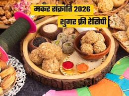 मकर संक्रांति पर मीठा खाने से न डरें! ट्राई करें ये 5 शुगर-फ्री रेसिपी, स्वाद और सेहत दोनों रहेंगे बरकरार