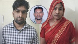 प्रेम प्रसंग में बाधक बना पति भांजे संग पत्नी ने की पति की हत्या,&nbsp;कीटनाशक मिली शराब पिलाकर मारा&nbsp;