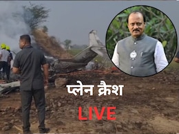 Ajit Pawar Plane Crash LIVE: अजित पवार के प्लेन क्रैश मामले की  AAIB करेगी जांच, DGCA की टीम घटनास्थल जाएगी