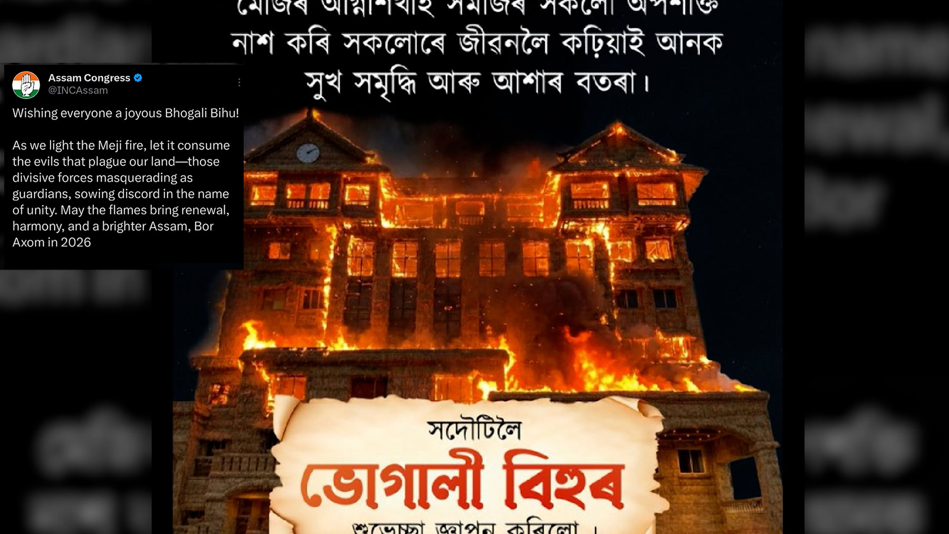 Assam Congress Under Fire After Posting, Deleting Burning BJP HQ Image