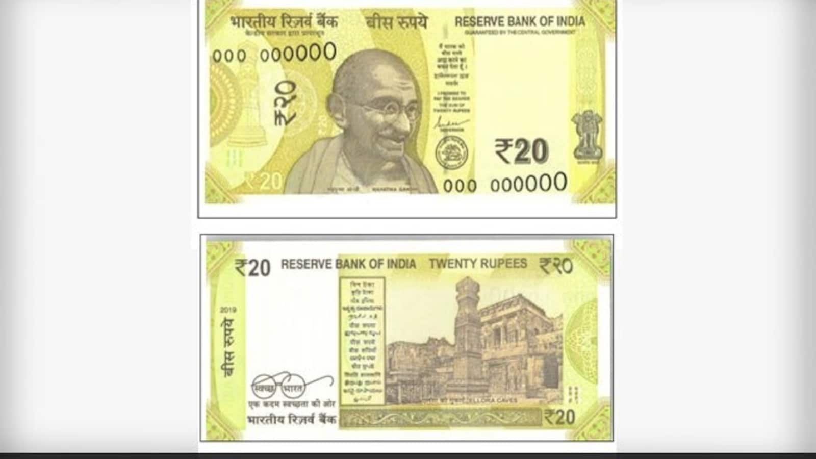 Indian Rs 20/ 20 rupee note: Colour, Design, Images, Pictures, All ...
