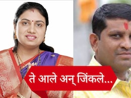 Jalgaon Municipal Election 2026 : ते आले अन् जिंकले; भाजपमधील नाराजीनंतर पती-पत्नी उमेदवार विजयी