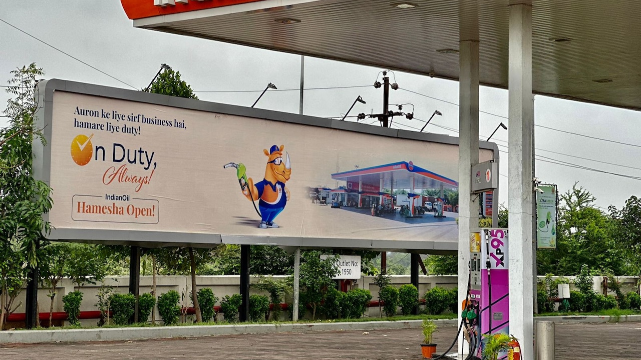 Indian Oil Corp Q1 Results: Loss At Rs 2,661 Crore Sharply Beats Worst-Case Street Estimate; Revenue Up 26.2%