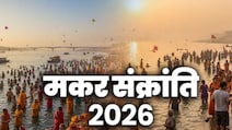 मकर संक्रांति पर इन 3 राशियों से प्रसन्न रहेंगे शनिदेव, मिलेगी गुड न्यूज, रुके काम होंगे पूरे