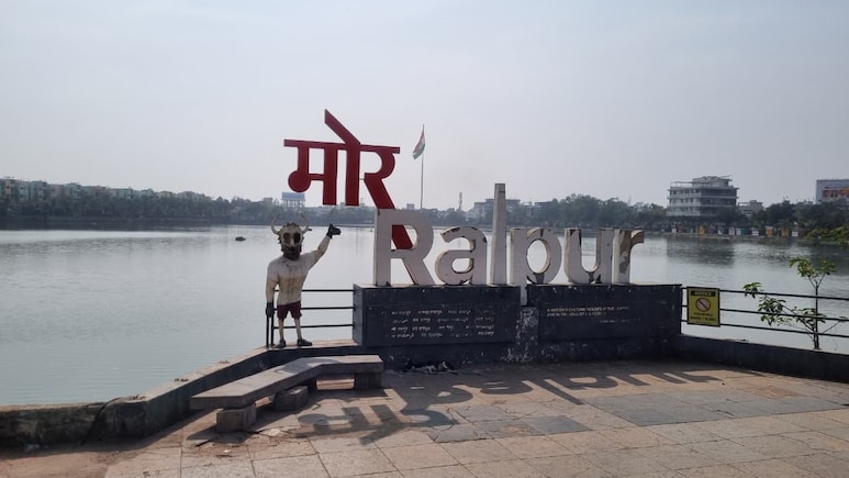 Raipur Marine Drive Parking Fee: मरीन ड्राइव आने वाले को अब देना होगा पार्किंग शुल्क, 4 और 12 घंटे के हिसाब से लगेगा इतना चार्ज