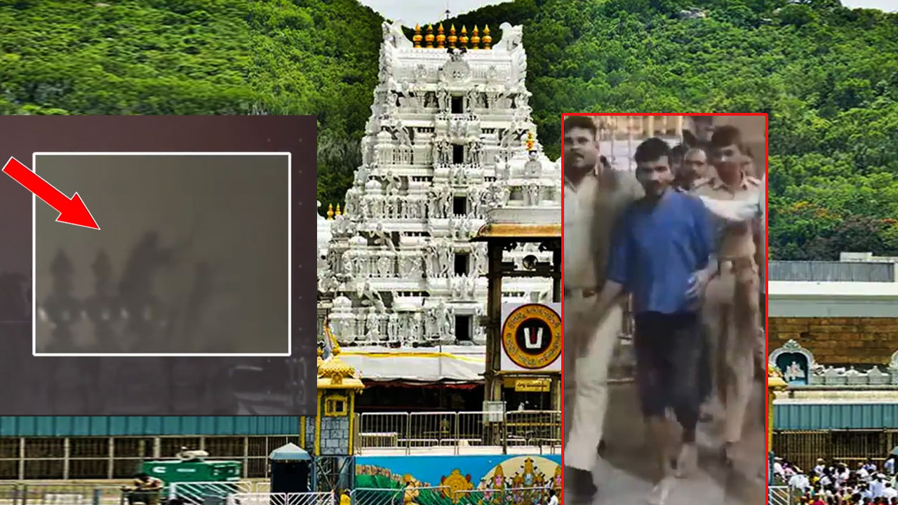 Drunk Man Trespasses Into Tirupati Temple; Police Restrain Suspect After 3 Hours