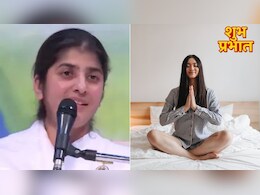 Manifest करने का सही तरीका क्या है? BK Shivani ने बताया रोज सुबह उठकर बस 2 मिनट कर लें ये काम, 30 दिनों में दिखने लगेगा फर्क