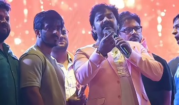 पवन सिंह को इवेंट में गाल पर पड़ा पत्थर, गुस्से से तिलमिलाए सिंगर, कहा- है हिम्मत तो सामने आ