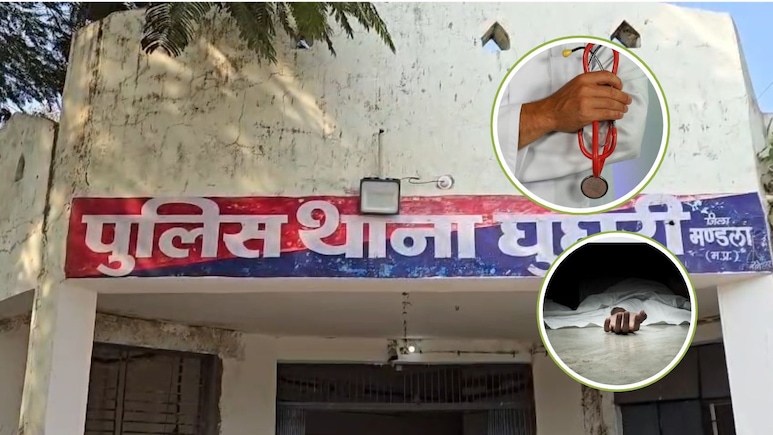 झोलाछाप डॉक्टर की दवाई से गई महिला और नवजात की जान, फिर ऑटो चालक के साथ शवों को लगाया ठिकाना