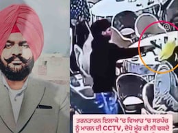 पंजाब: सरपंच की हत्या में शामिल बदमाश एनकाउंटर में ढेर, जानें किस गैंग में शामिल था हरनूर