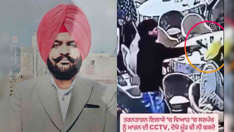 बैठे थे AAP सरपंच, पीछे से आए बदमाश और सिर में उतार दी गोली, पिस्तौल लहराते फरार हुए हमलावर, वीडियो