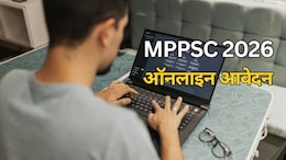 एमपीपीएससी परीक्षा 2026: ऑनलाइन आवेदन शुरू, यहां जानिए महत्वपूर्ण तिथियां, सिलेब्स, पैटर्न