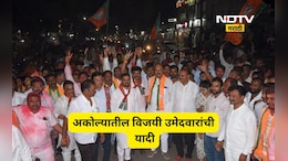 Akola Result: अकोल्यात ट्वीस्ट! त्रिशंकूमुळे सत्तेचं सोपान कोण चढणार? पाहा विजयी उमेदवारांची संपूर्ण यादी