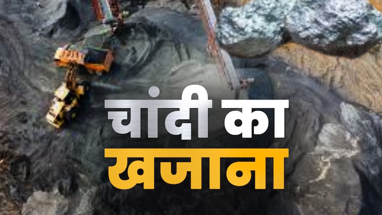 4 देशों के पास चांदी का सबसे बड़ा खजाना, भारत में कितना भंडार, दिग्गज देशों में सोने के साथ सिल्वर जुटाने की होड़