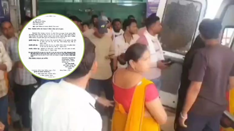 हरदा जिला अस्पताल में पदस्थ डॉ. प्रियंका को हटाया गया, सिजेरियन ऑपरेशन के बदले मांग की थी 8000 रुपये