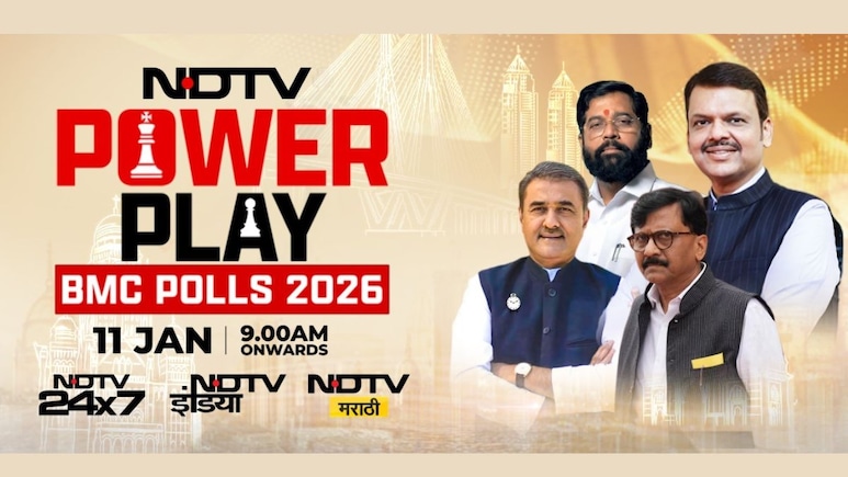 NDTV BMC Power Play:&nbsp;मुंबईचा महासंग्राम! NDTV 'बीएमसी पॉवर प्ले'द्वारे मांडणार निवडणुकीचा संपूर्ण लेखाजोखा