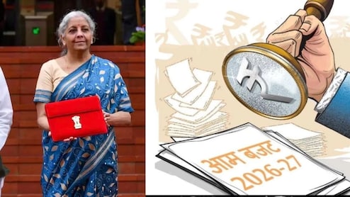 निर्मला सीतारमण कल बजट भाषण में वो करने वाली हैं जो 75 साल में नहीं हुआ,  दिखेगा कल के भारत का विजन-सूत्र