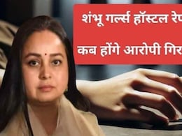 'जांच है या रसूखदारों को बचाने की कवायद', पटना NEET छात्रा रेप-मौत मामले में रोहिणी आचार्या के तीखे सवाल