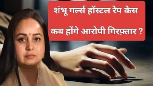 'जांच है या रसूखदारों को बचाने की कवायद', पटना NEET छात्रा रेप-मौत मामले में रोहिणी आचार्या के तीखे सवाल