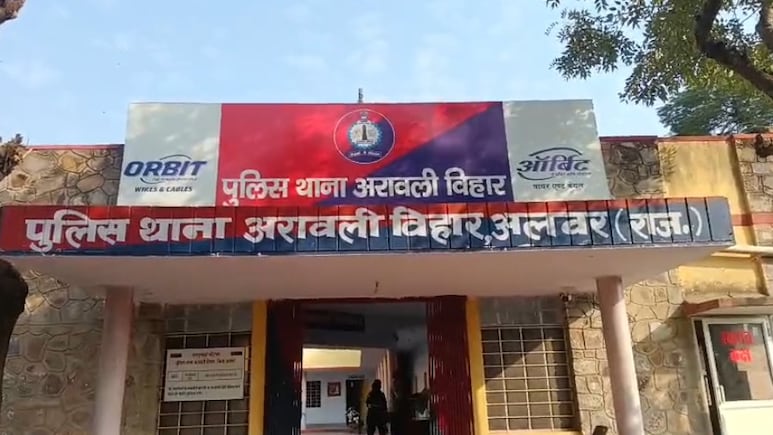 अलवर: बीमा क्लेम पास करवाने की अजीब हरकत, नकली टाइम बम से एजेंट को धमकाने पहुंचा 26 वर्षीय युवक