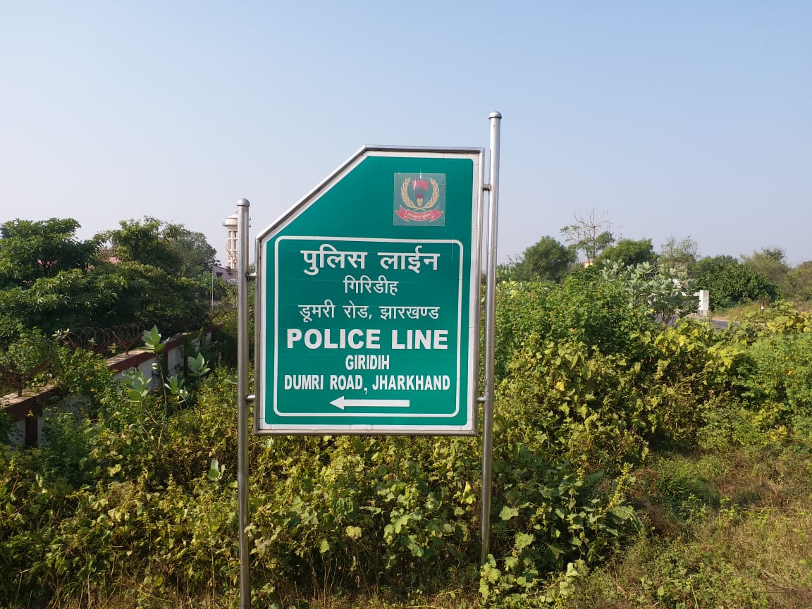 झारखंड में मेला घूमकर लौट रही दो नाबालिग आदिवासी बच्चियों के साथ गैंगरेप