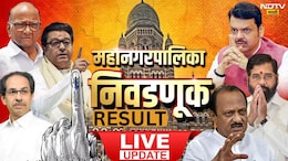 Maharashtra Election Result LIVE:  पुणेकरांचा धंगेकर- ठोंबरेंना डबल दणका, सर्वात धक्कादायक निकालाची नोंद