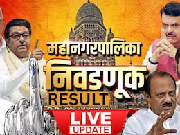 Maharashtra Election Result LIVE: पुण्यात भाजपची मोठी आघाडी! काँग्रेसचे प्रशांत जगताप विजयी, वाचा अपडेट्स