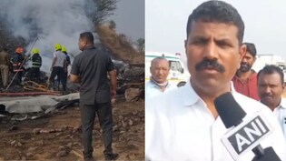 विमान ने गोता लगाया, आग लगने के साथ 4-5 धमाके हुए, अजित पवार के विमान हादसे को आंखों देखने वाले ने बताया