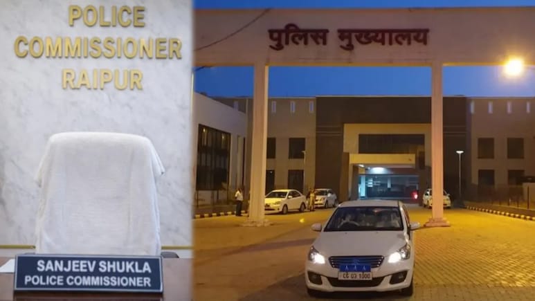 रायपुर पुलिस कमिश्नर IPS संजीव शुक्ला को क्या-क्या अधिकार मिले, जानें शहरी-ग्रामीण थानों की पूरी सूची