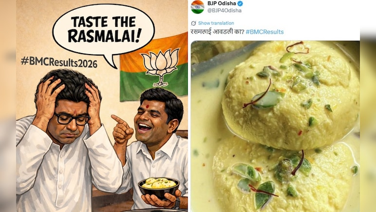 मुंबई में जीत के बाद इंटरनेट पर छा गई 'रसमलाई', जानिए BJP ने किसे मिर्ची लगाई