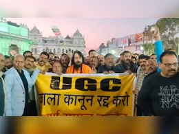 "सवर्ण समाज के लिए बेड़ियां है UGC, कानून को वापस ले सरकार..." सड़क पर उतरे लोगों ने प्रदर्शन कर की ये मांग