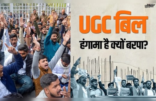 दोनों पक्षों को खुश करना चाहते थे... UGC के नए नियमों बनाने और फिर रोक को लेकर भड़के चंद्रशेखर
