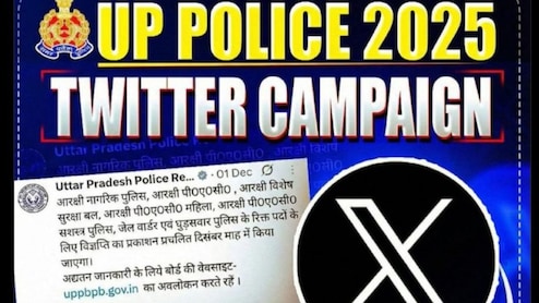 यूपी पुलिस में बंपर भर्ती निकलने के बाद इस चीज में छूट की मांग कर रहे युवा, सोशल मीडिया पर कैंपेन शुरू