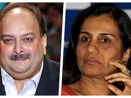 13 हजार करोड़ का बैंक फ्रॉड, SFIO चार्जशीट में मेहुल चोकसी और चंदा कोचर सहित कई बड़े नाम