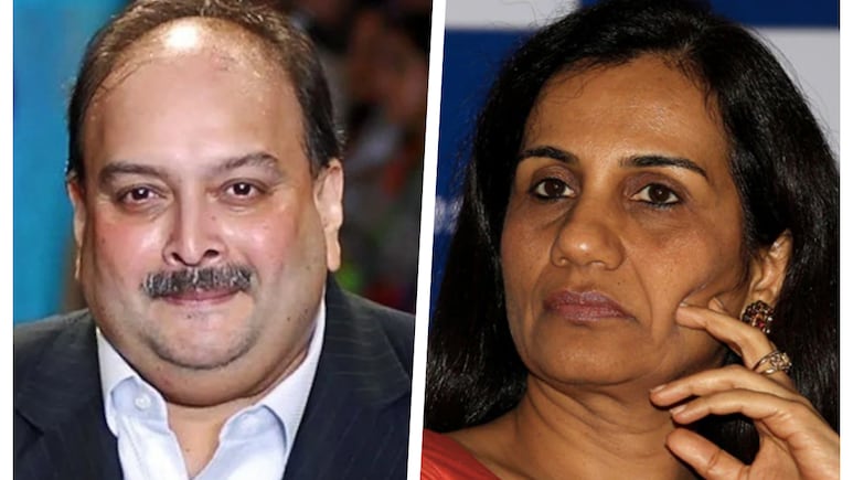 13 हजार करोड़ का बैंक फ्रॉड, SFIO चार्जशीट में मेहुल चोकसी और चंदा कोचर सहित कई बड़े नाम