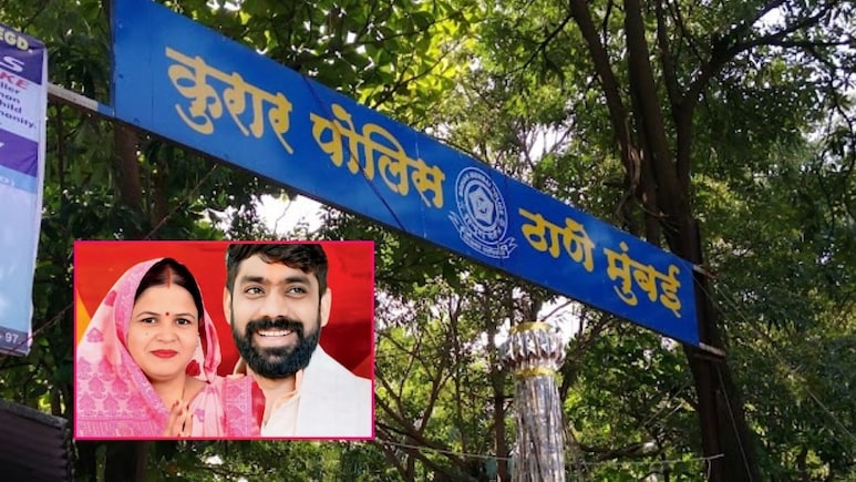 BMC Election: मालाडमध्ये निवडणूक निकालानंतर राडा प्रकरण; काँग्रेस उमेदवाराच्या पतीसह दोघांना अटक&nbsp;