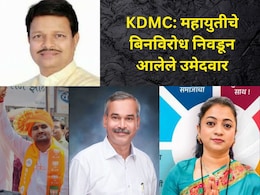 KDMC Election:  कल्याण-डोंबिवलीत महायुतीनं उधळला विजयी गुलाल, आज बिनविरोध निवडून आलेले 'ते' 6 उमेदवार कोण?