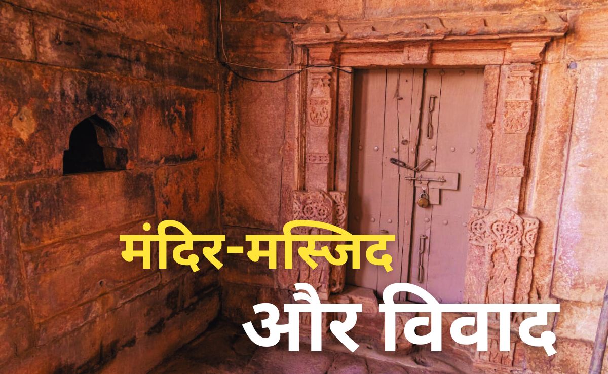 भोजशाला: 1000 साल का सफर, जहां पत्थरों में कैद है विद्या और विवाद की दास्तान