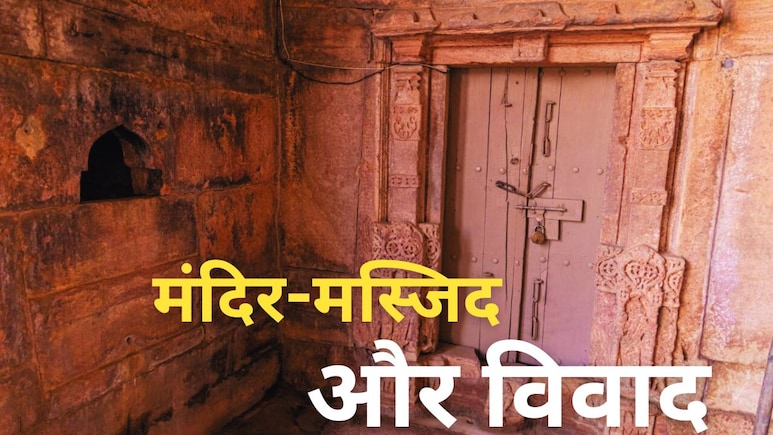 भोजशाला: 1000 साल का सफर, जहां पत्थरों में कैद है विद्या और विवाद की दास्तान