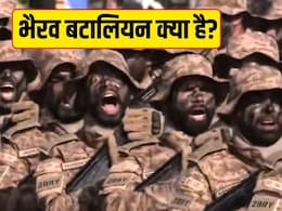 भैरव बटालियन क्या है? सेना की नई टुकड़ी के बारे में जानिए 10 बातें