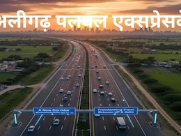 यूपी में अलीगढ़ से निकलेगा सुपरफास्ट एक्सप्रेसवे, दिल्ली से हरियाणा तक फर्राटेदार होगा सफर