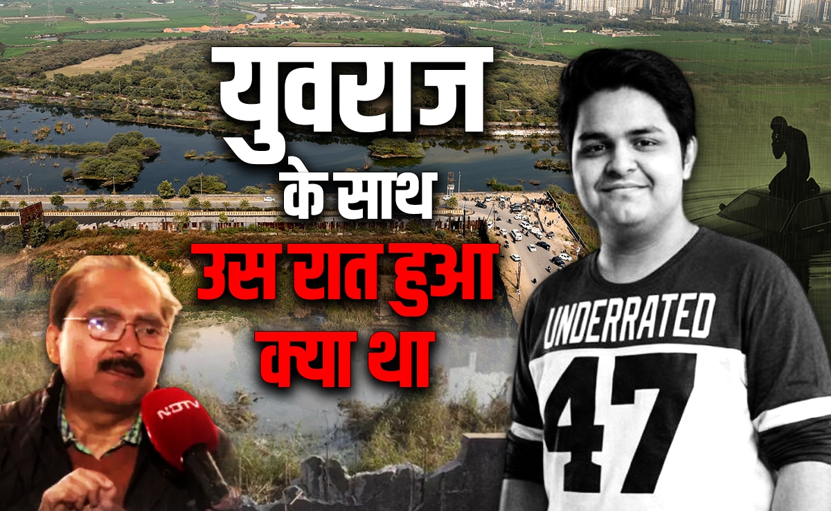 ग्रेटर नोएडा में इंजीनियर युवराज की जान बचाई जा सकती थी, तीन तस्वीरों से समझिए