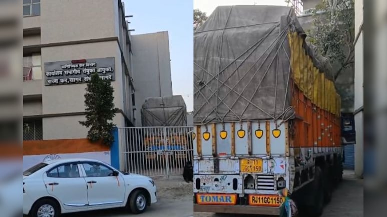 जीएसटी चोरी मामला: मध्य प्रदेश में सेल्स टैक्स की बड़ी कार्रवाई, तीन ट्रक किए जब्त