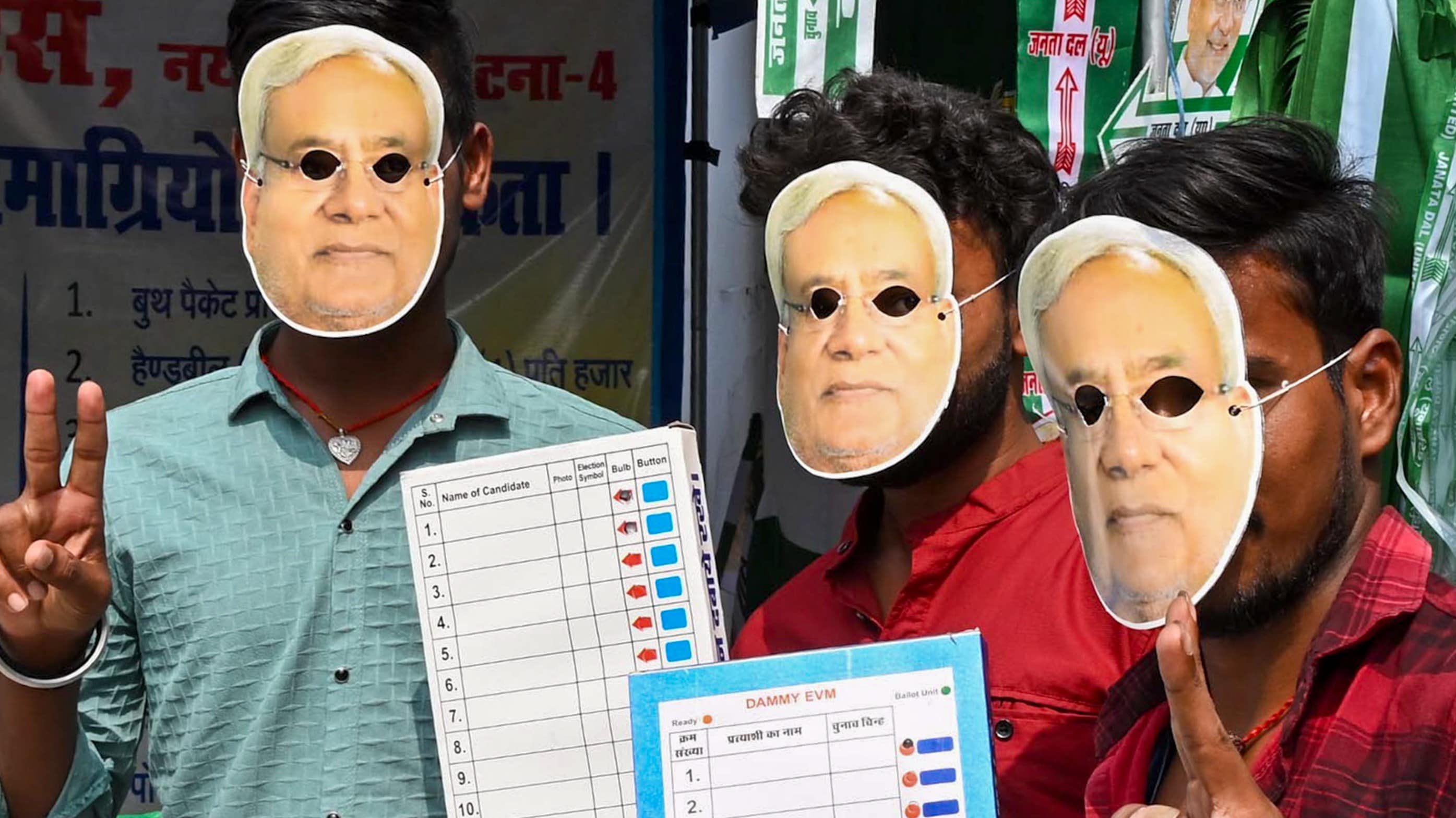 Phulwari Election Results 2025: CPI(ML)'s Gopal Ravi Das Vs JD(U)'s Shyam Rajak &mdash; Who's Winning?