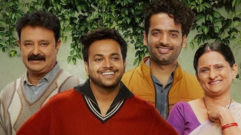 Gullak 5: गुल्लक के पांचवे सीजन में फैंस को लगेगा झटका,नए प्रोमो में बदल गए अन्नू मिश्रा, 9 रेटिंग वाली सीरीज में इस एक्टर की हुई एंट्री