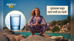 Drink Warm Water Sitting On Knees: गुडघ्यावर बसून कोमट पाणी प्यायल्यास काय होते? तज्ज्ञांनी सांगितले 4 फायदे