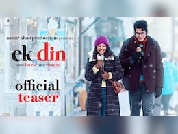 आमिर खान प्रोडक्शंस की 'एक दिन' का खूबसूरत टीजर देखें, जिसमें साई पल्लवी और जुनैद खान हैं