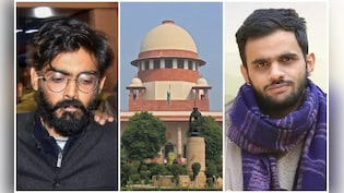 LIVE UPDATES:  दिल्ली दंगा केस-SC आज सुनाएगा फैसला, क्या उमर खालिद और शरजील इमाम को मिलेगी जमानत?