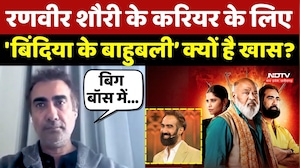 Ranvir Shorey Interview: रणवीर शौरी के करियर का नया अध्याय, 'Bindiya Ke Bahubali&rsquo; क्यों है खास ?