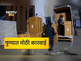 Pune News: पुण्यात मोठी कारवाई! मतदारांना प्रलोभन देण्याचा अनोखा प्रयत्न, 19 वॉशिंग मशीन-चांदीची भांडी जप्त